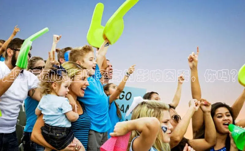 谈球吧体育官网入口ARGA公司足球运动员脂肪率高的影响因素，你吗？