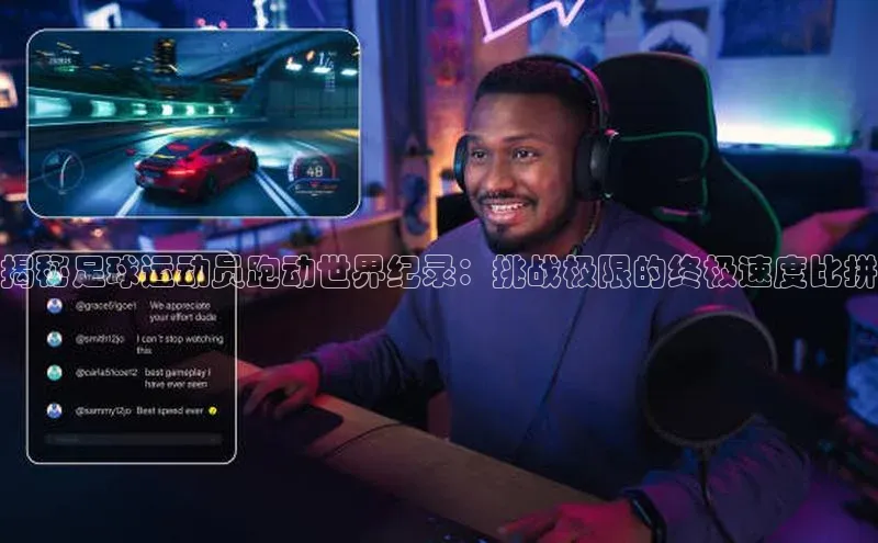 谈球吧网app官网下载文心一言