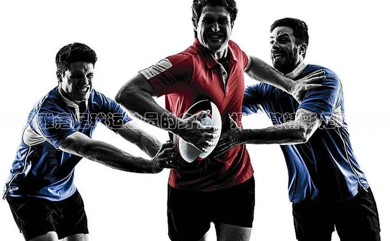 谈球吧网站百度手机输入法探寻雅痞足球运动员的身份，揭秘其精彩足球生涯