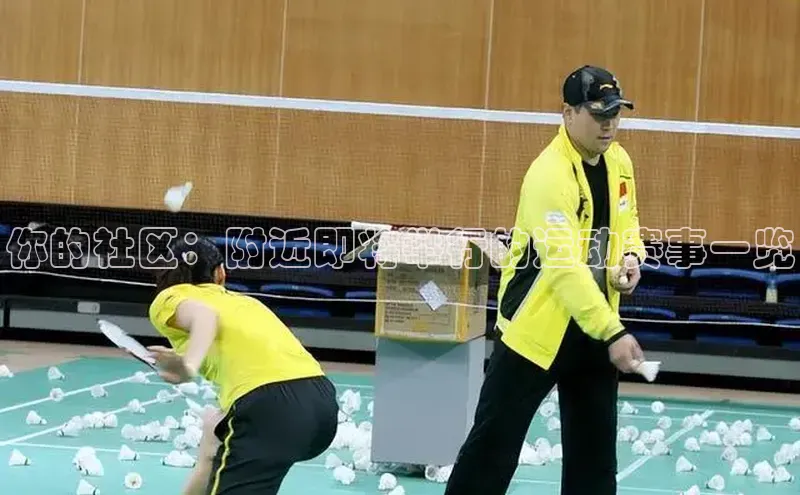 你的社区：附近即将举行的运动赛事一览