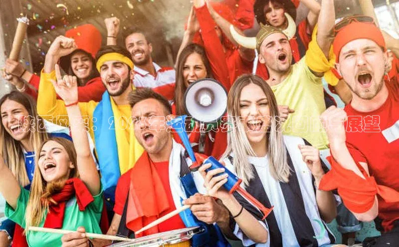 陕西风采：2023年运动员赛事盛况回顾与展望