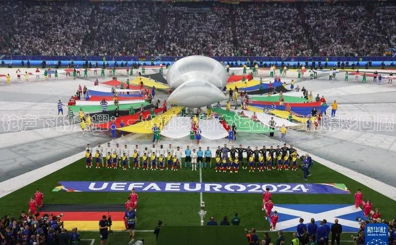 枪声下的荣耀：一场顶级射击运动赛事的精彩回顾