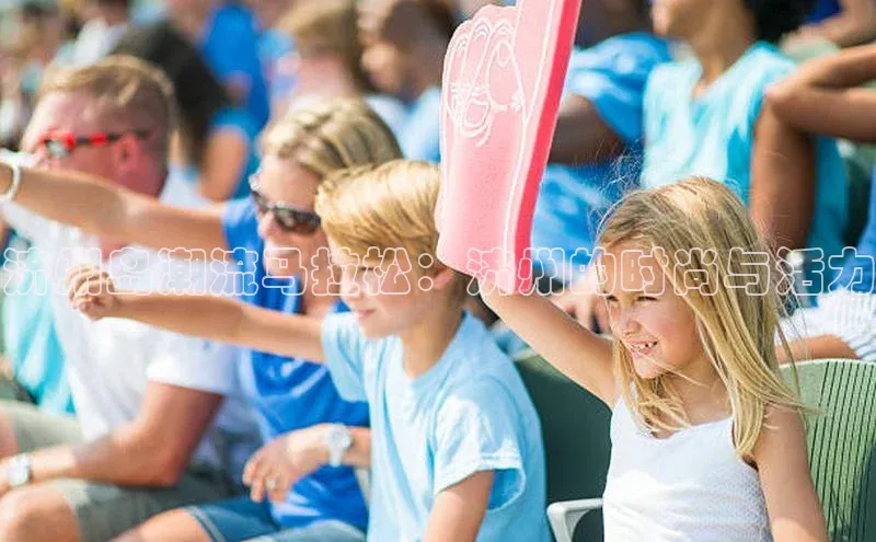 济州岛潮流马拉松：济州的时尚与活力