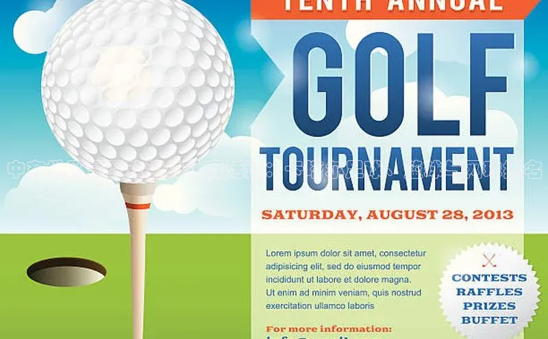 谈球吧体育赛事