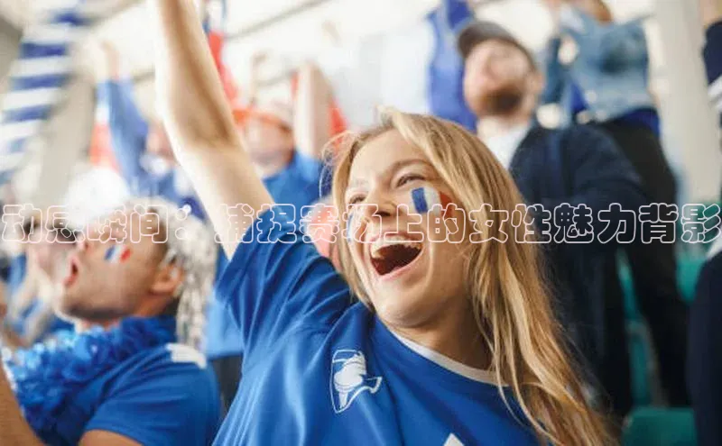 谈球吧网页登录