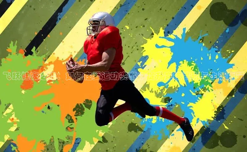 谈球吧体育官网