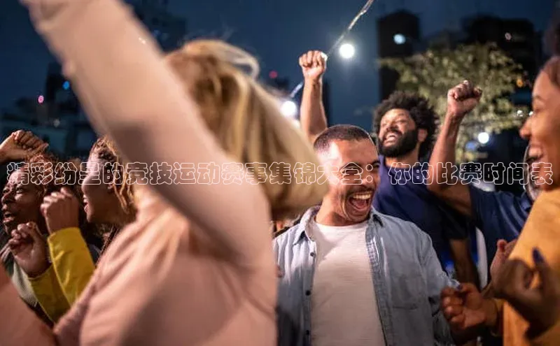 谈球吧体育app下载官网