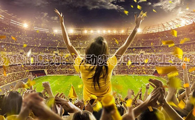 谈球吧网页版登录入口