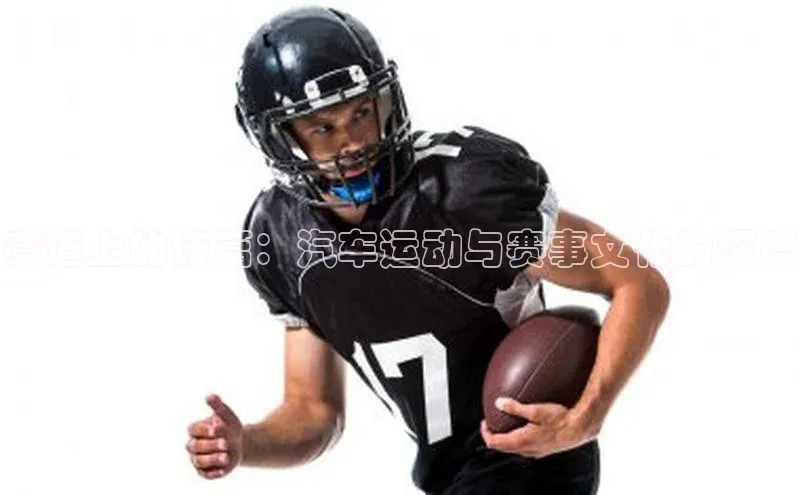 谈球吧官方在线网址